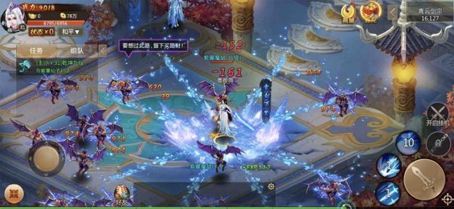 問(wèn)天錄少年蛻變正版手游截圖4