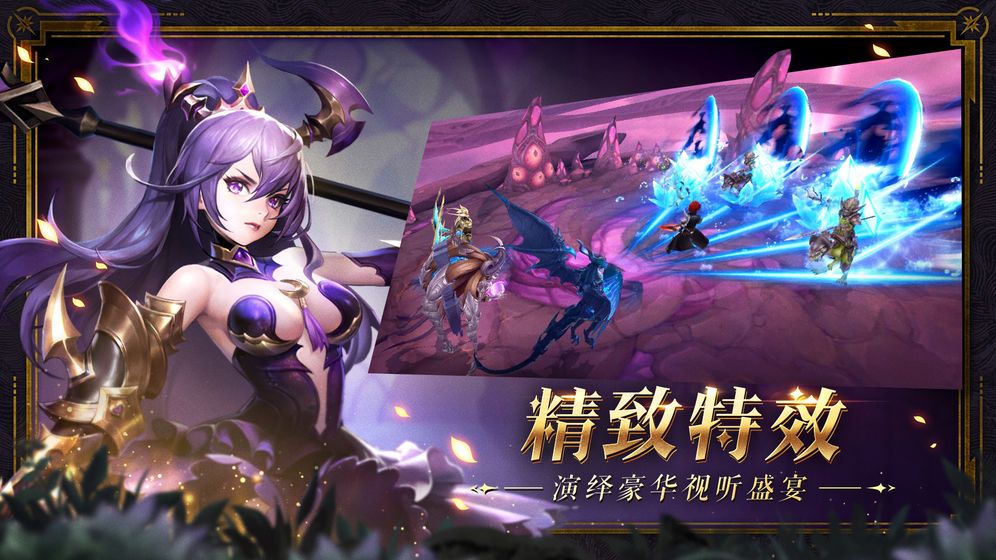 妖姬幻世錄手游安卓手游截圖3