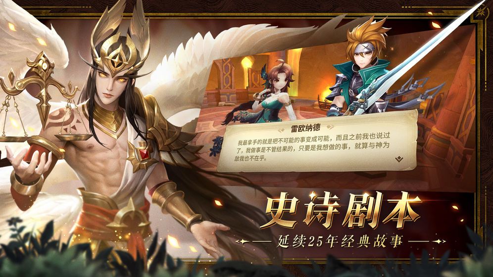 妖姬幻世錄手游安卓手游截圖1
