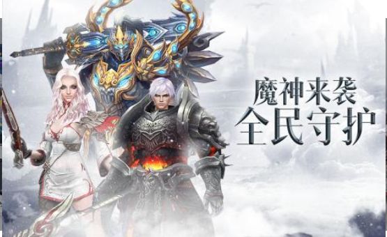 魔神之地手游版截圖3