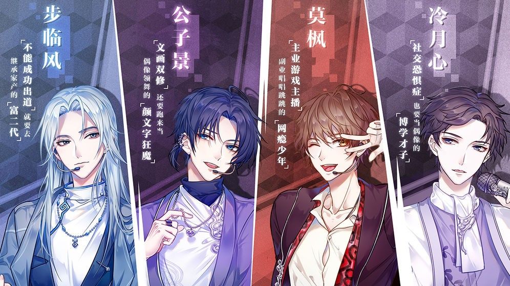 音樂與舞蹈游戲最新版截圖2