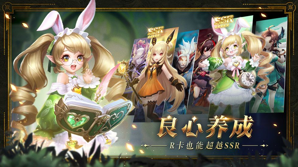 妖姬幻世錄手游安卓手游截圖4