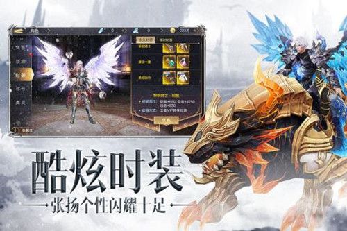 魔神之地手游版截圖2