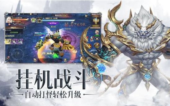 魔神之地手游版截圖1