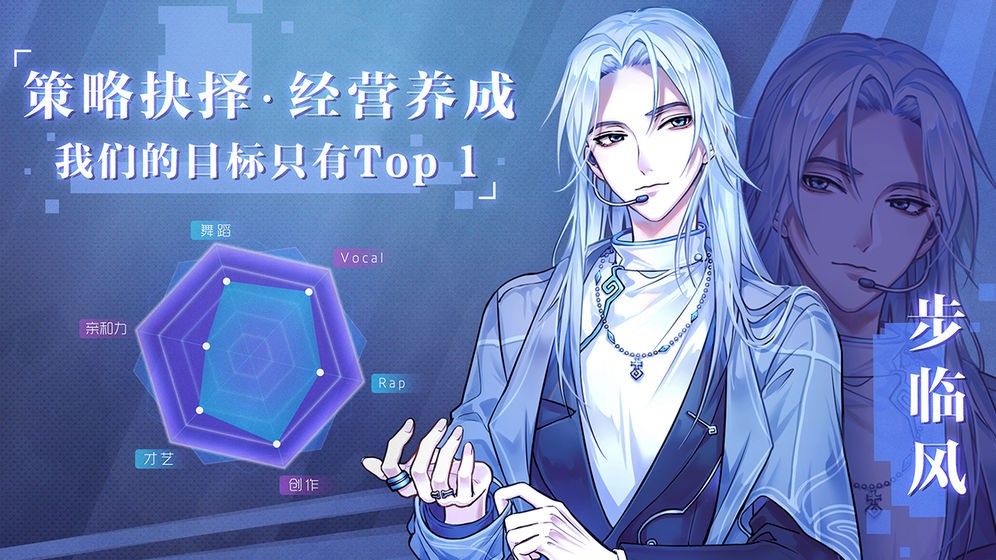 音樂與舞蹈游戲最新版截圖3