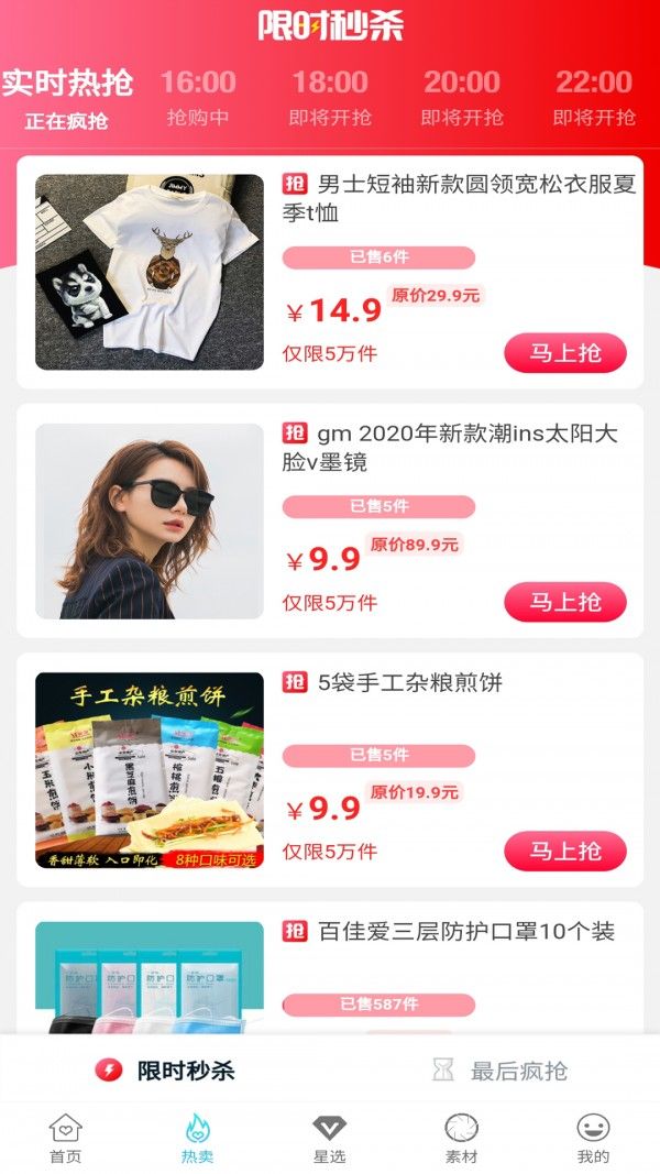 愛淘日記APP手機(jī)版截圖2