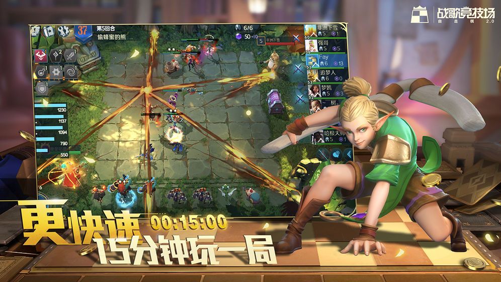 Chess Rush海外服安裝包地址下載截圖4
