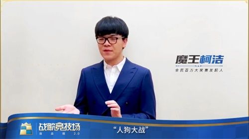 戰(zhàn)歌競技場