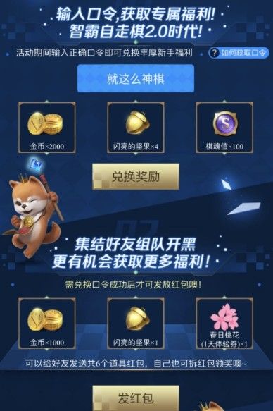 戰(zhàn)歌競技場