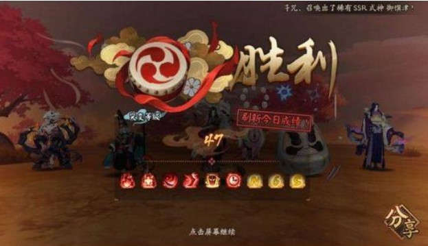陰陽師妖行試煉第二天47級怎么打？妖行試煉第二天低保陣容推薦