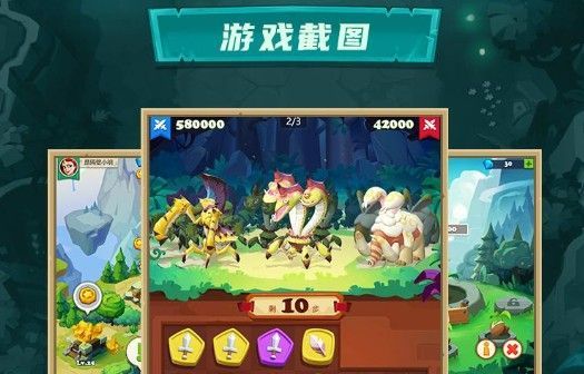 精靈合合合游戲紅包領(lǐng)福利版截圖2