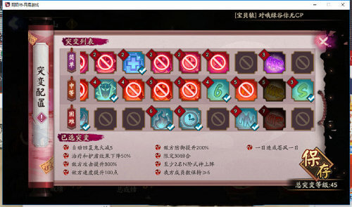 陰陽師妖行試煉第二天怎么卡bug？第二天八百比丘尼復(fù)活bug教學(xué)