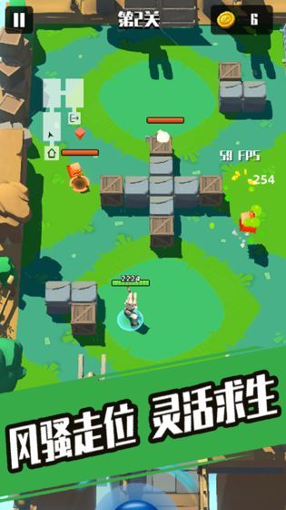 奇兵小隊游戲正式版截圖2
