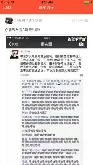 最愛猜成語游戲答題領(lǐng)福利截圖3