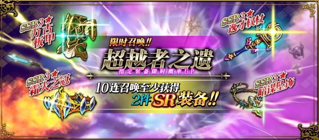 夢幻模擬戰(zhàn)霜火之冠怎么樣？霜火之冠給誰用最好？