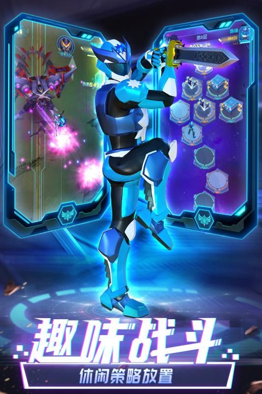 神獸金剛之星甲王手游版截圖1