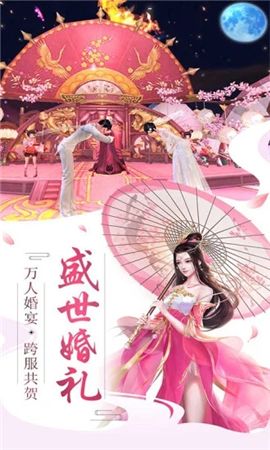 劍淵夢(mèng)道手游版截圖3