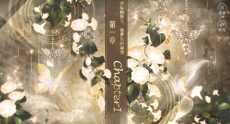 影后每天都要上熱搜無限鮮花金手指最新版截圖2