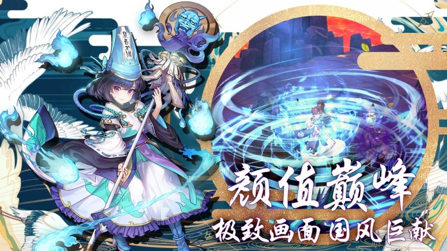 大話天姬手游安卓手游截圖1