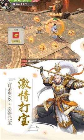 劍淵夢(mèng)道手游版截圖4