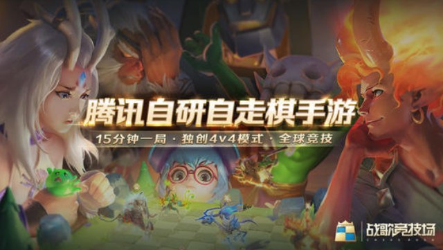 戰(zhàn)歌競技場S1賽季陣容推薦：強(qiáng)勢T1陣容搭配攻略