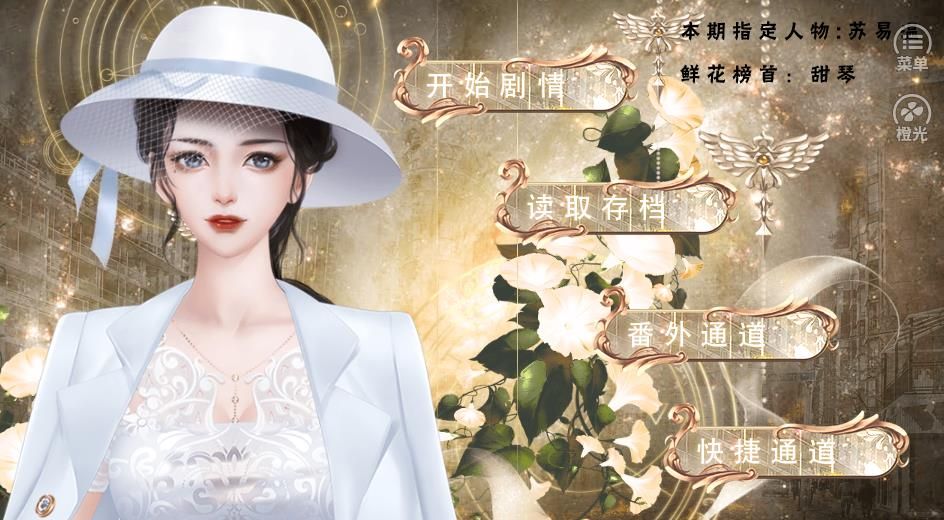 影后每天都要上熱搜無限鮮花金手指最新版截圖3