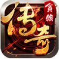 貪狼傳說手游最新版