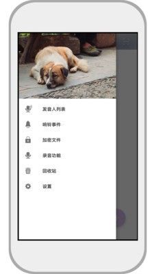 速記備忘錄APP安卓版截圖4