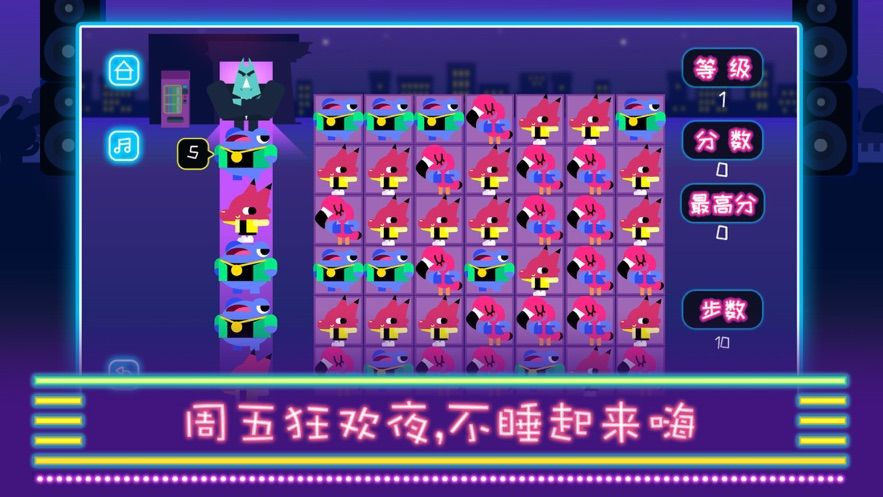伊牧狂歡派對(duì)游戲版截圖2