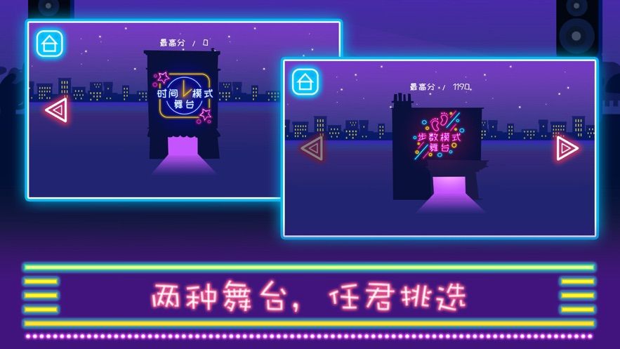 伊牧狂歡派對(duì)游戲版截圖3