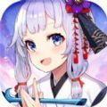 驚天式神錄手游最新版