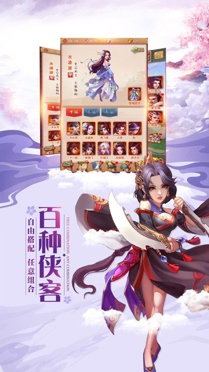 驚天式神錄手游最新版截圖4