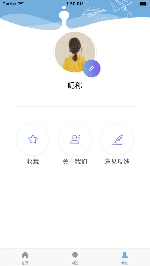 旅游佳選APP客戶端截圖2