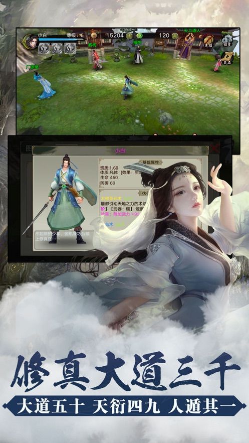 鬼魅夜行手游版截圖2