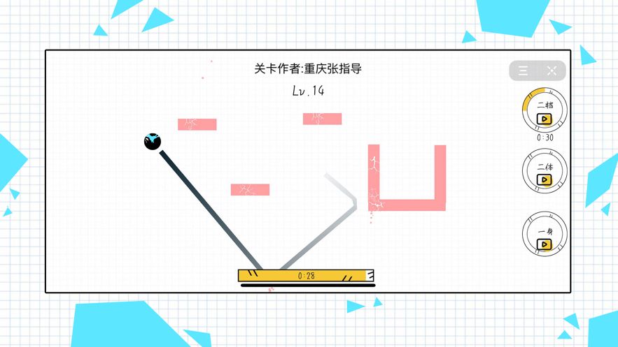 球球無(wú)限彈黑化版游戲截圖3