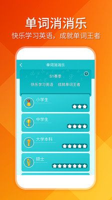 幸運(yùn)趣消除游戲福利紅包版截圖3