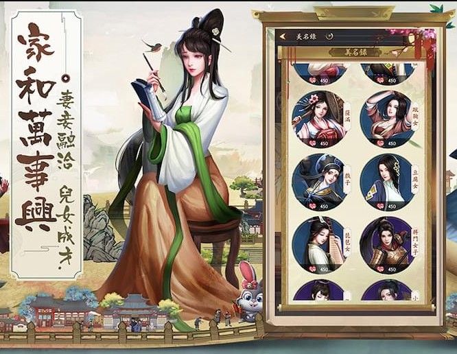 叫我大掌柜游戲正版截圖2