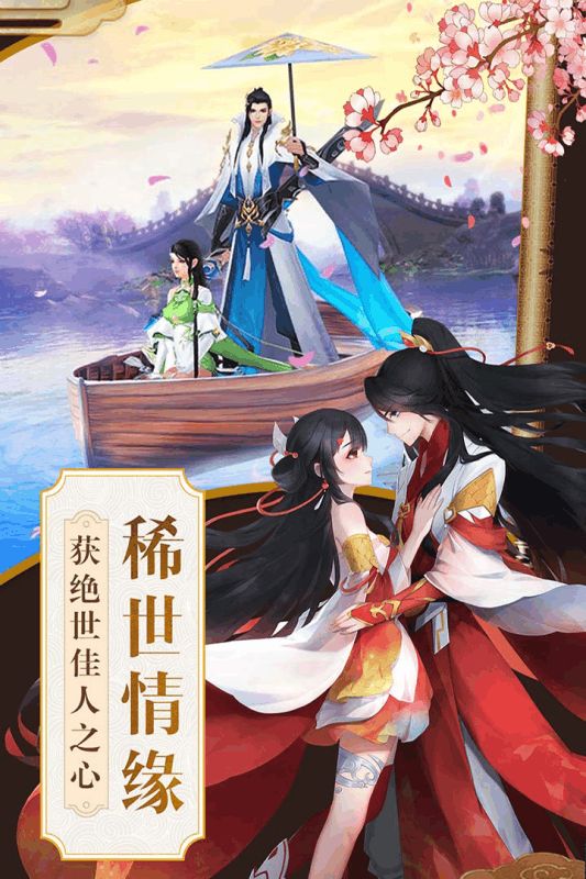 星天樂(lè)園手游版截圖2