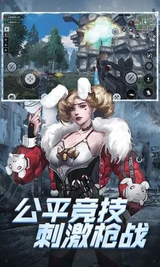 黎明之影進化手游最新版截圖1