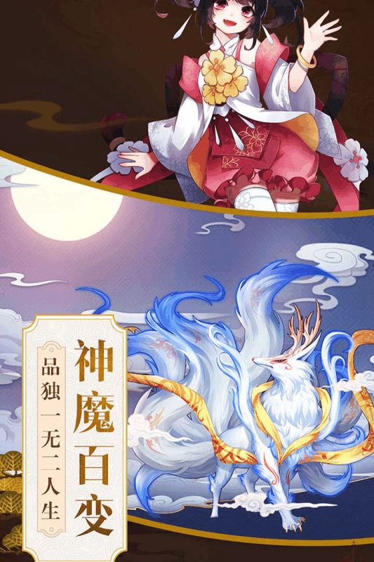 星天樂(lè)園手游版截圖3