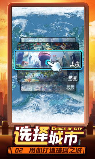 完美秘書游戲版截圖3