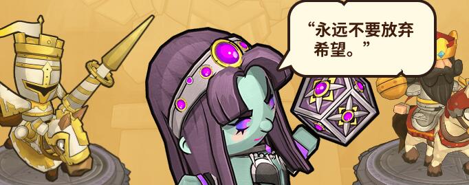小小軍團(tuán)2兌換碼怎么用？禮包碼兌換地址