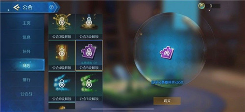 戰(zhàn)歌競技場自定義英雄碎片怎么用？自定義英雄碎片兌換方法條件