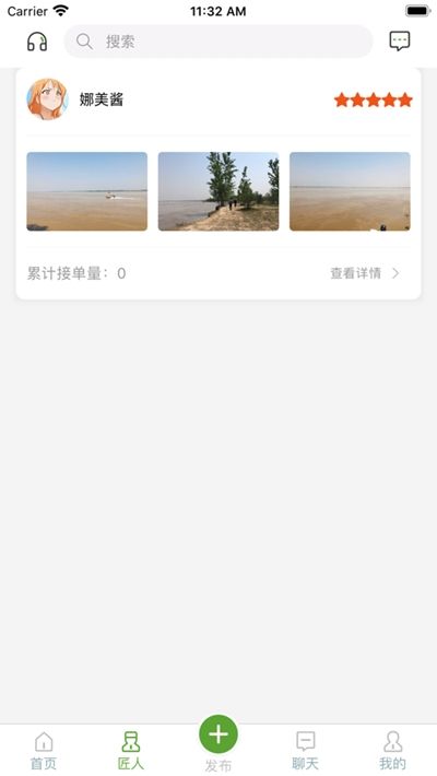 海棠设计APP手机版截图1: