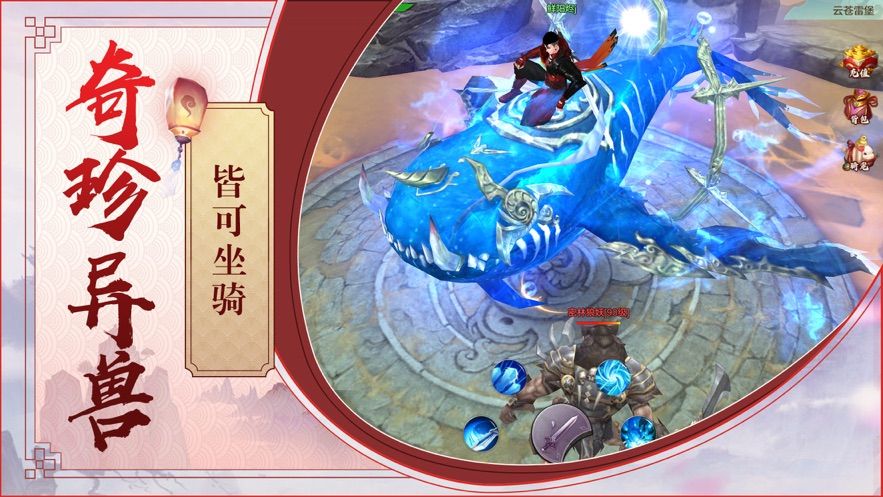 夢(mèng)回慶余手游正版截圖1