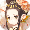 女皇養(yǎng)成記無限元寶最新版