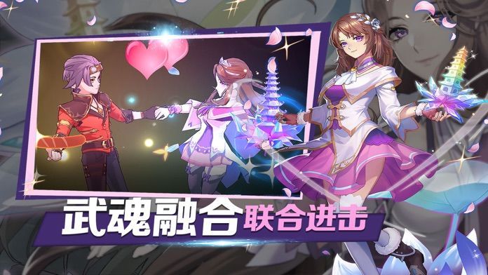 斗羅主宰唐門傳說正版手游截圖3