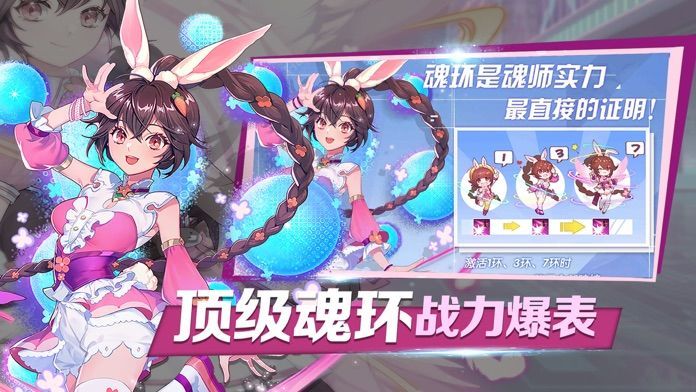 斗羅主宰唐門傳說正版手游截圖1