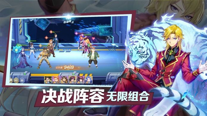斗羅主宰唐門傳說正版手游截圖5