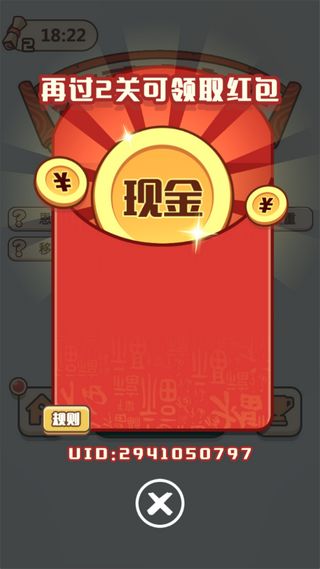 狗狗去旅行游戲紅包福利版截圖2